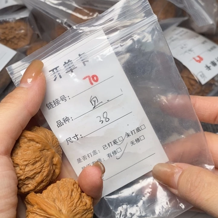 文玩核桃把件70后哈哈