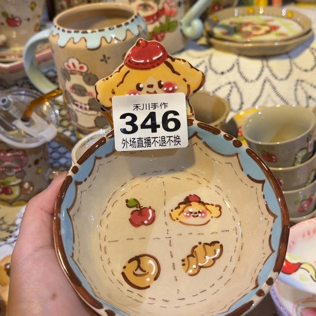 *****瓷片微瑕不退不换