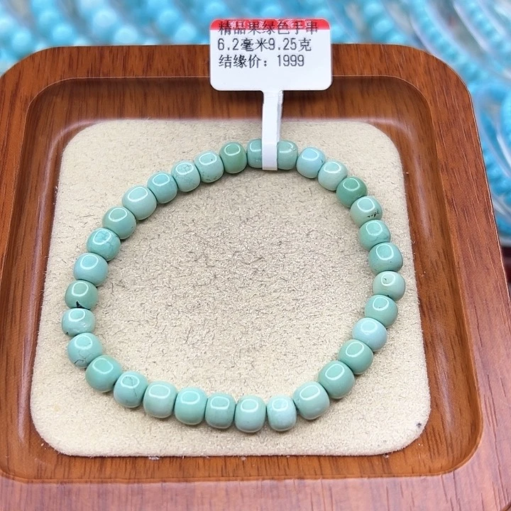 绿松石手链未镶嵌