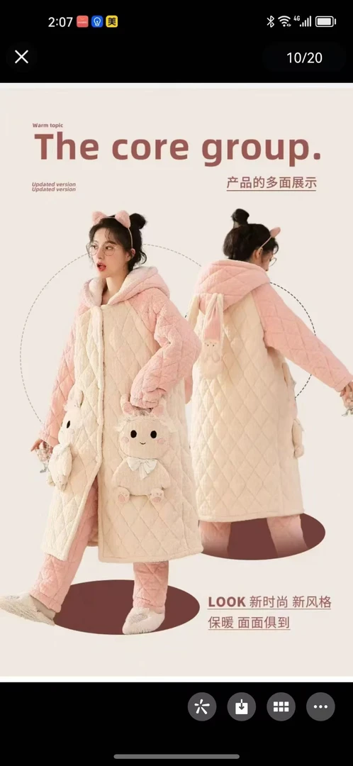 2024新款优525米拼粉兔子加厚外穿一件过冬家居服