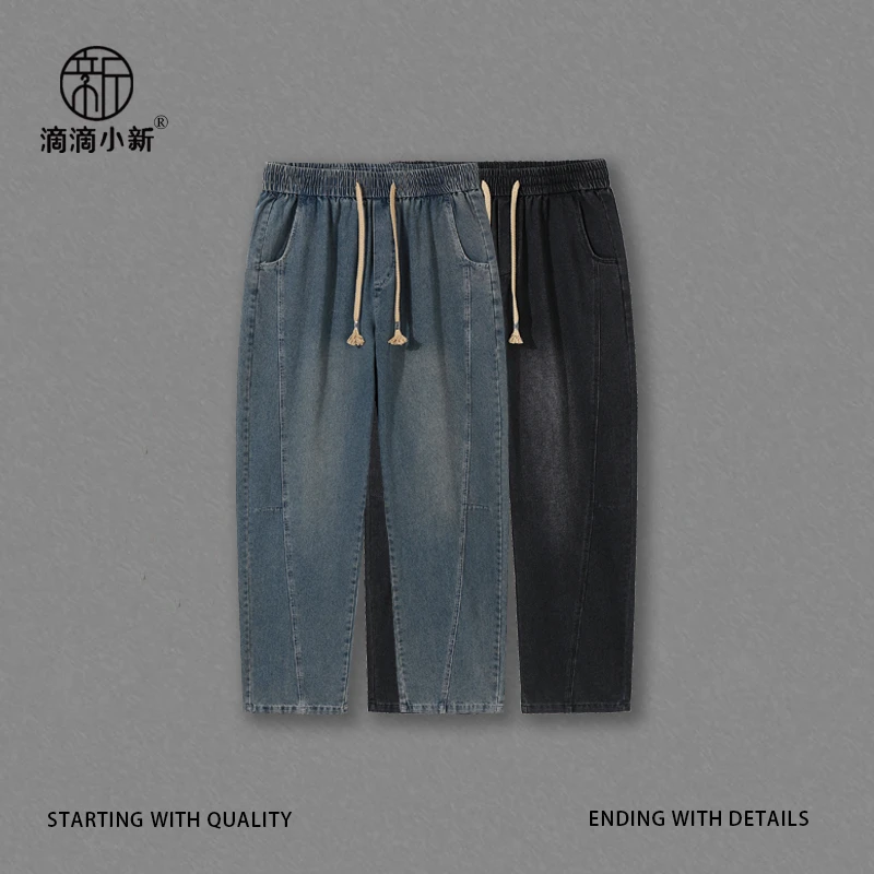 滴滴小新-2025春夏季牛仔裤男士水洗做旧百搭休闲长裤直筒253231