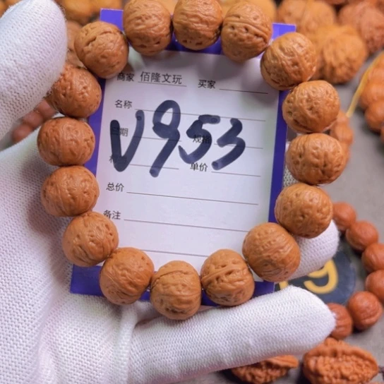 文玩核桃吊坠空*核桃手串