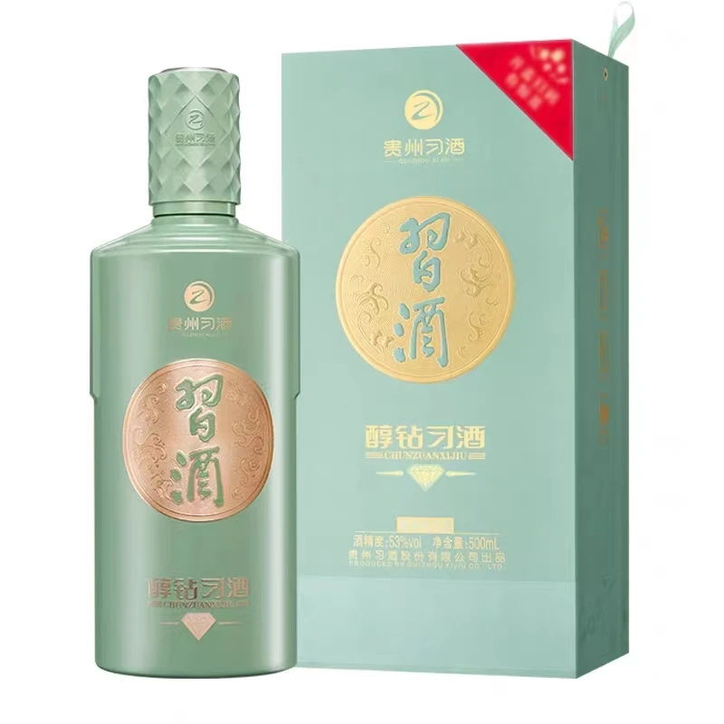 习酒醇钻53%vol500ml酱香型白酒  原箱原码 正品保证53度