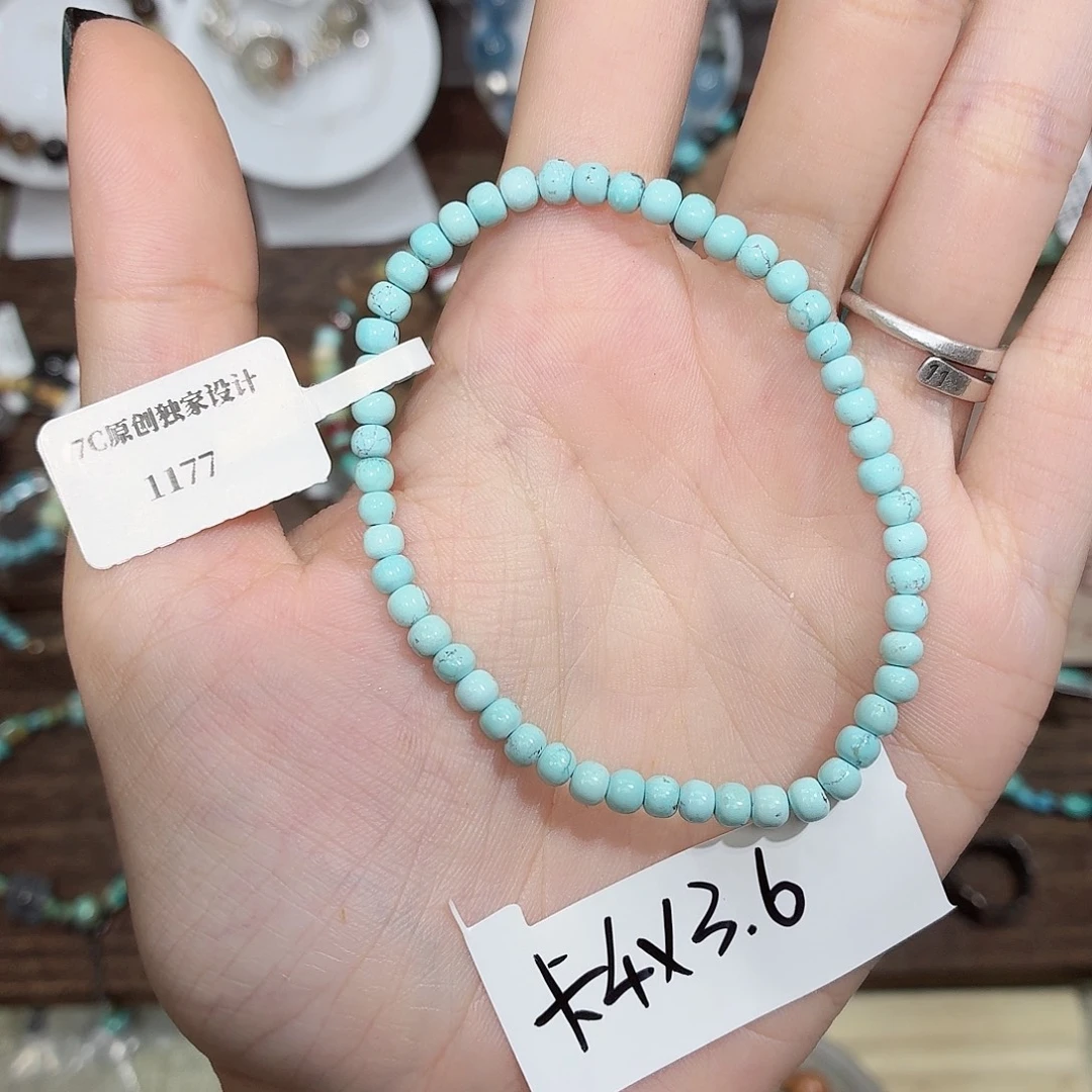 绿松石未镶嵌手链