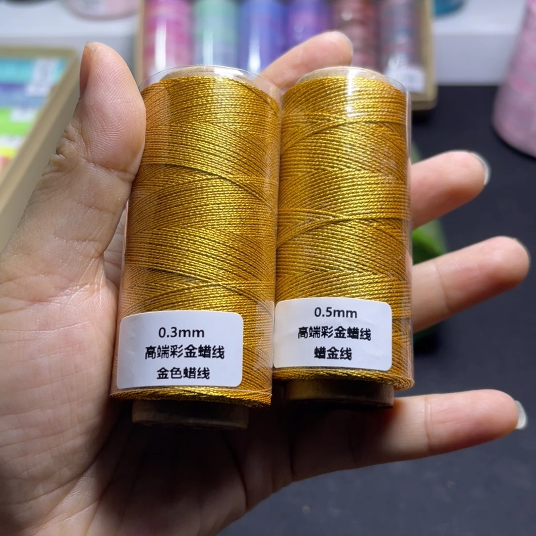 腈纶0.3  0.5彩金蜡金色各1