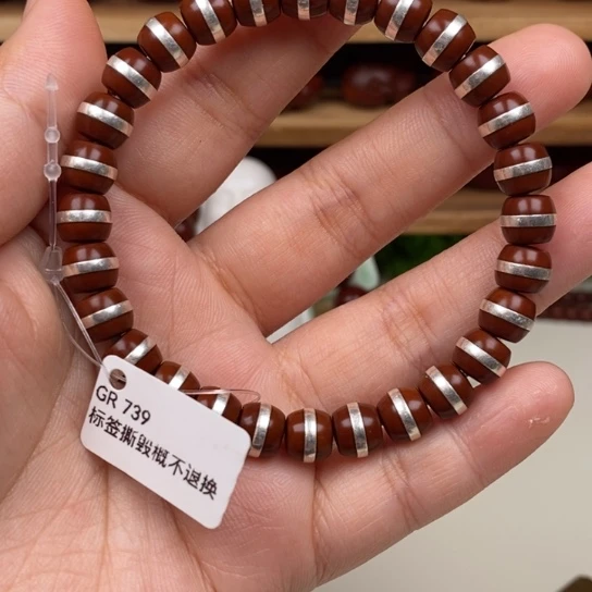 手串/手链橄榄核