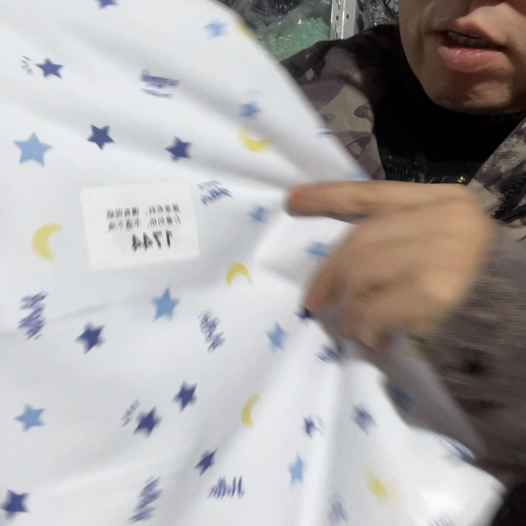 宽1.5米防水隔尿垫2米价1744