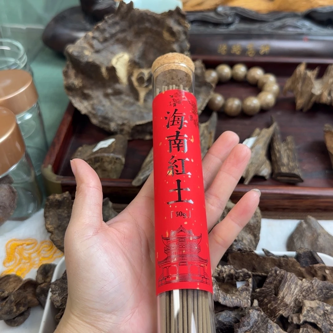 沉香沉香碎屑海南红土线香50 g