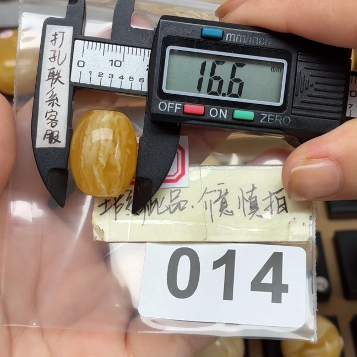 裸石蜜蜡未镶嵌微瑕