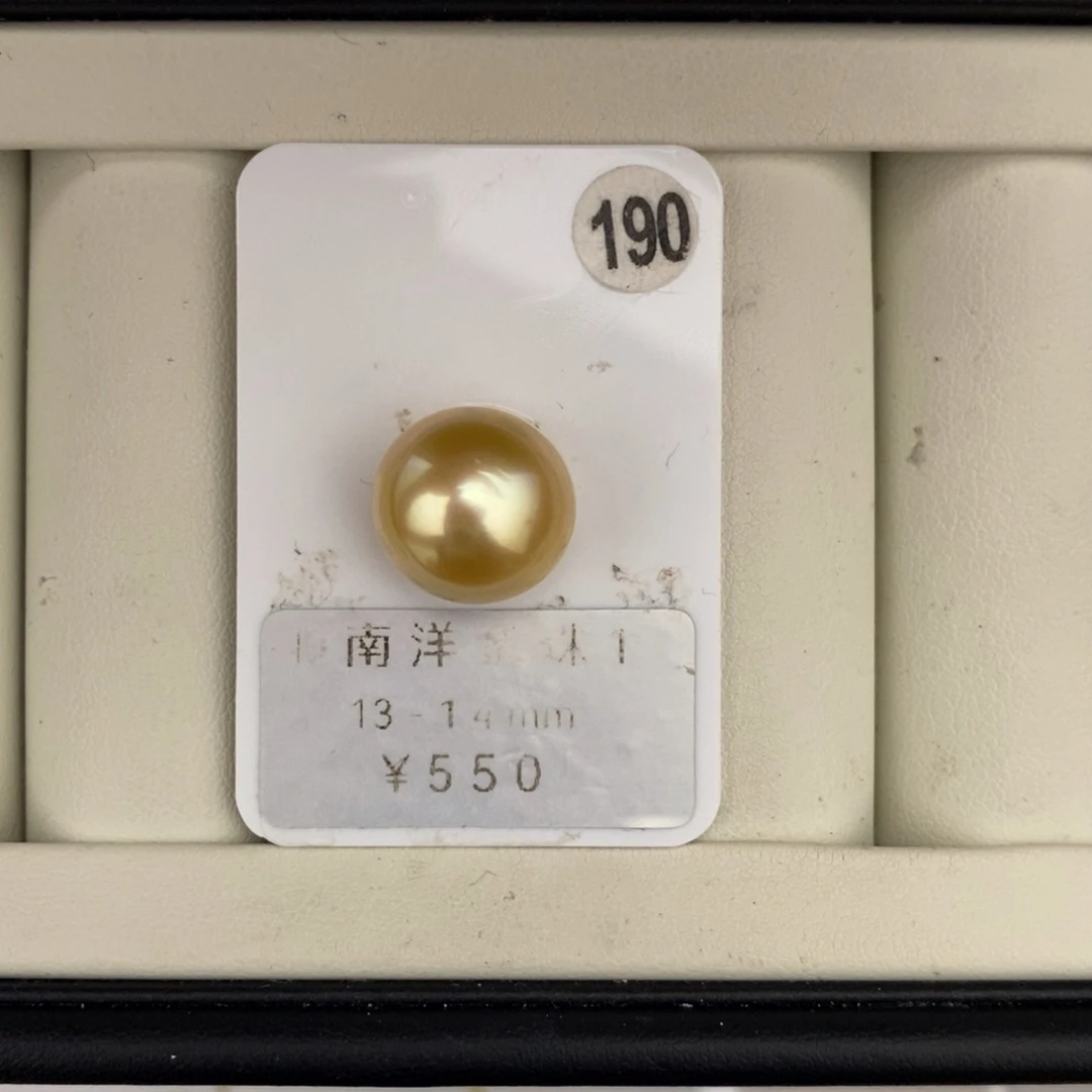 定制海水珍珠未镶嵌裸珠金珠13-14