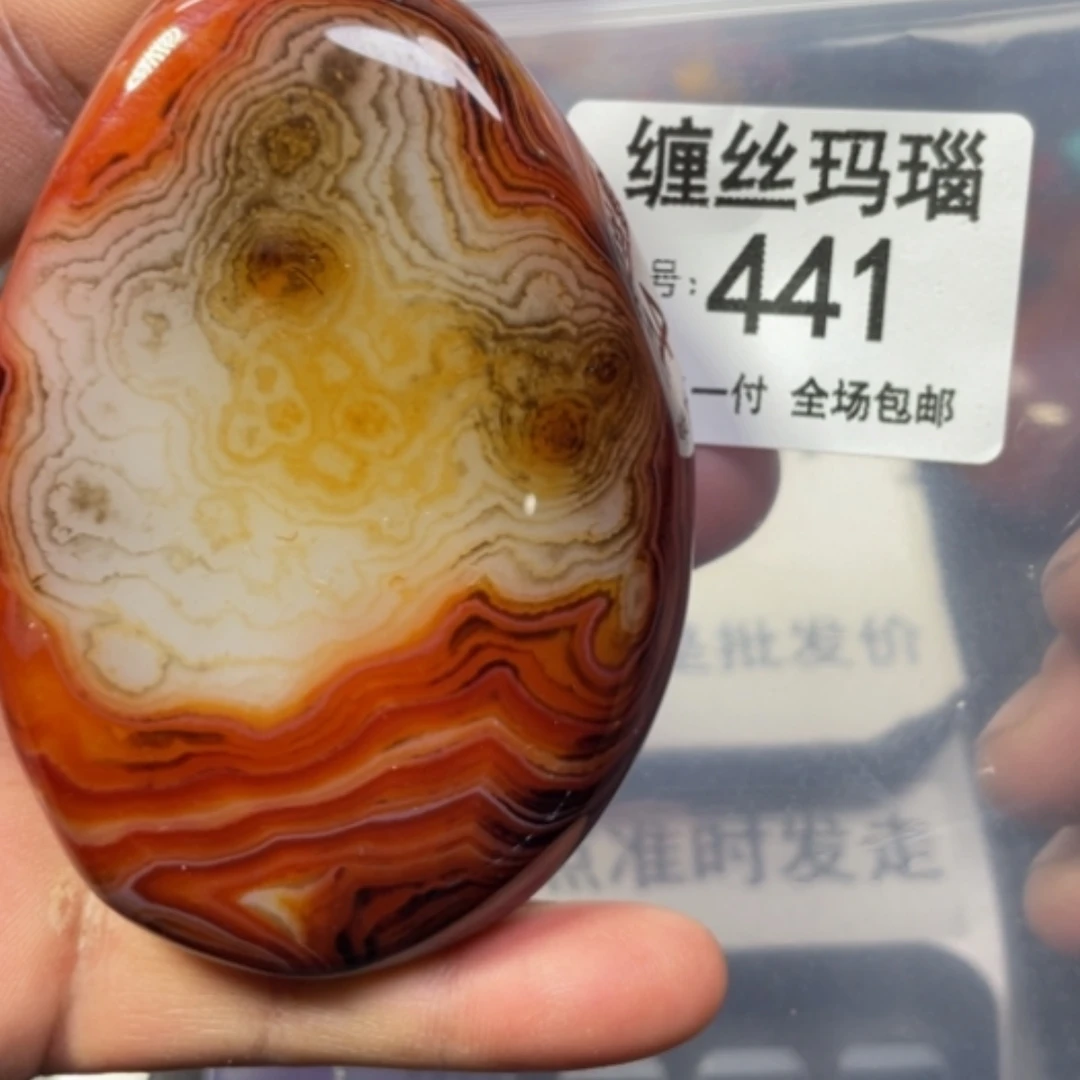 【闪购商品】未镶嵌颈饰玛瑙/玉髓