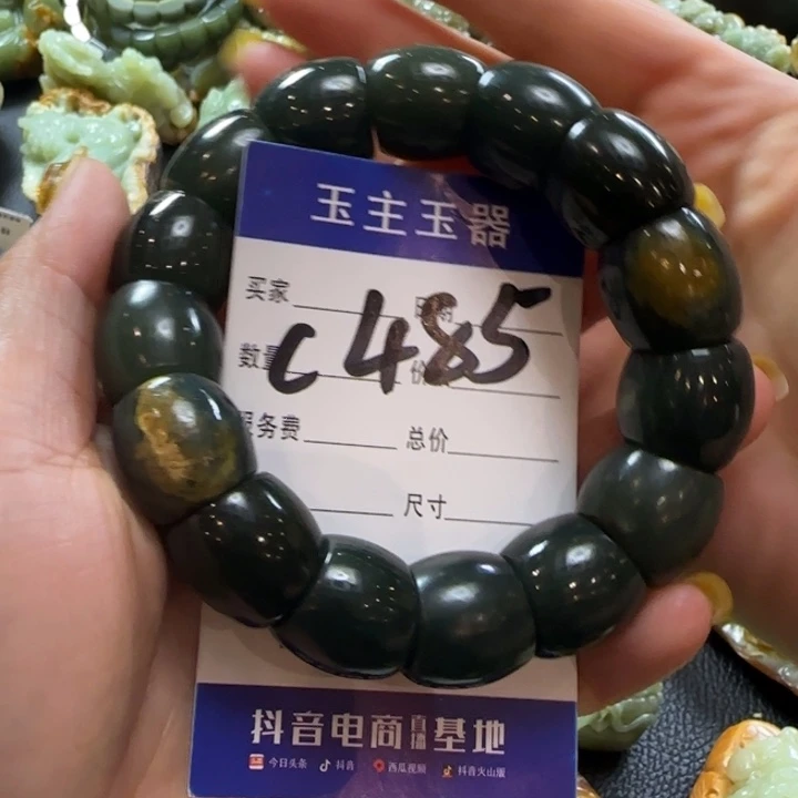 手串未镶嵌和田玉