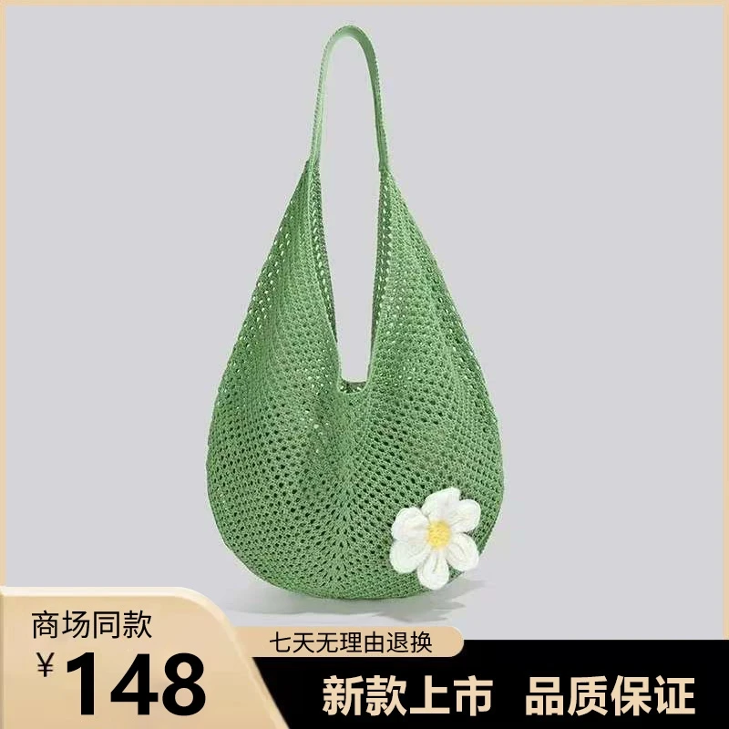 UR.2025女包时尚潮流海边度假编织包旅游手提单肩包休闲腋下包
