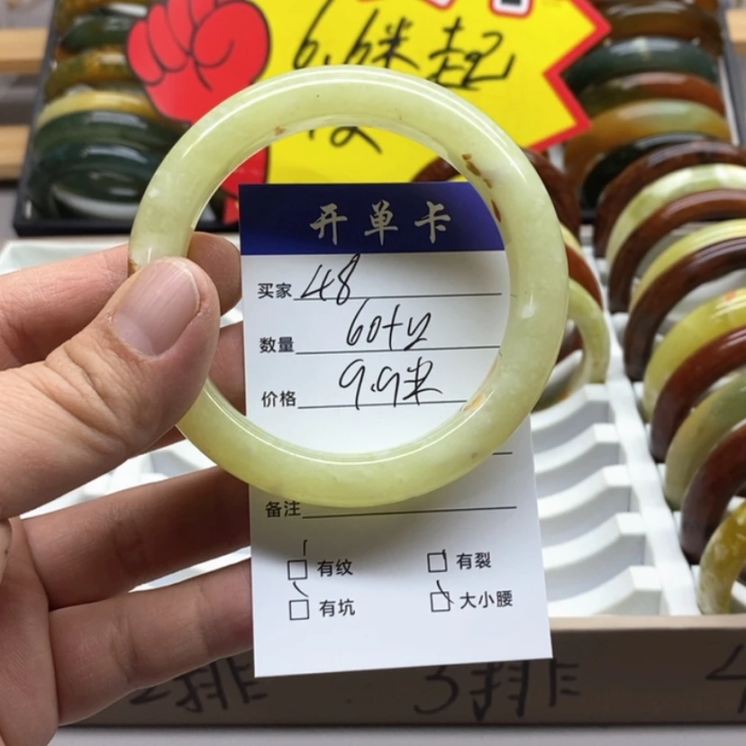 【闪购商品】蛇纹石玉手镯未镶嵌