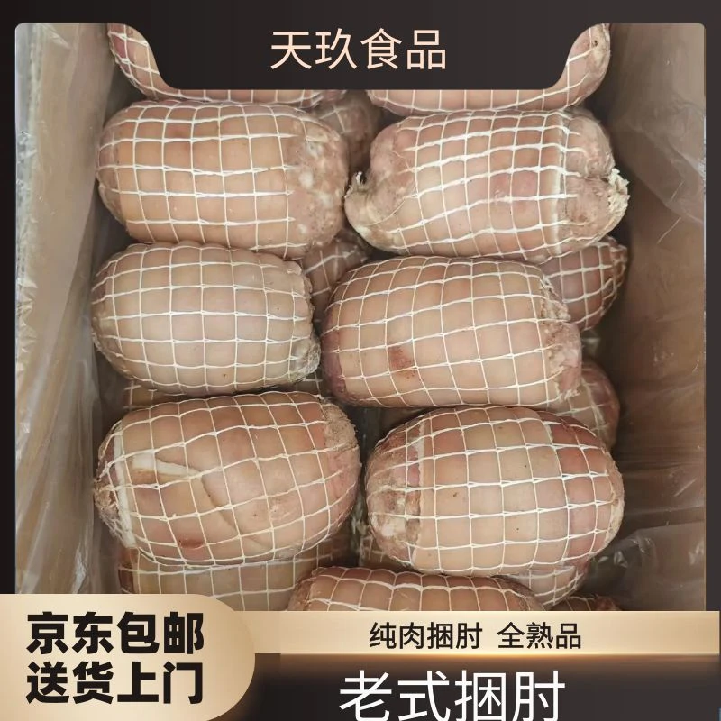 商用试样新式捆肘红箱超市凉菜店餐饮专用京东包邮10kg