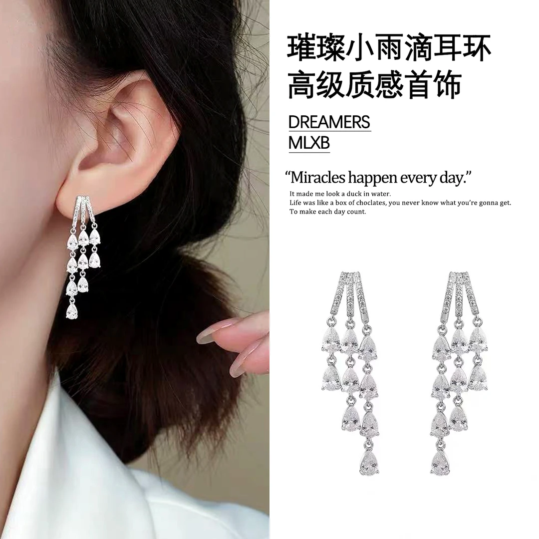铜合金耳饰 c407 c410 【璀璨雨滴耳钉】气质百搭s925银针耳钉2222