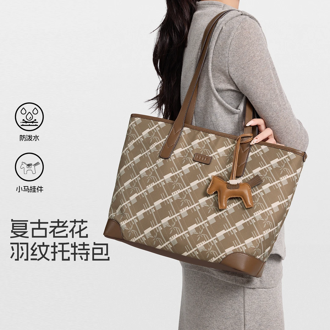莱夫【冬上新】时尚老花托特包2026新款大容量牛津布通勤轻便单肩包
