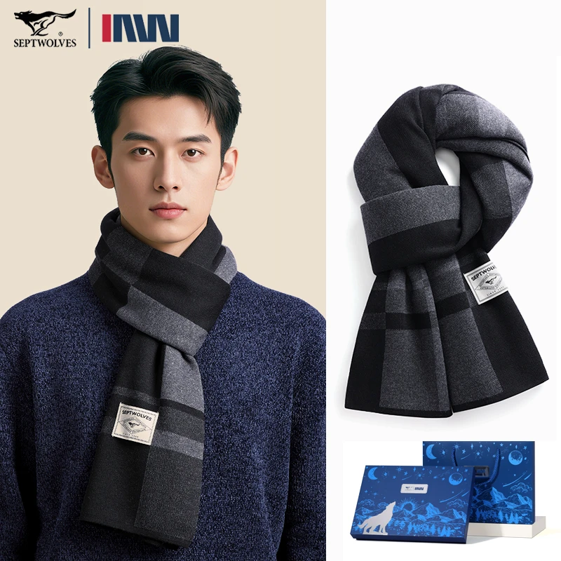 七匹狼保暖秋冬简约百搭男士格子围脖礼盒送男友的围巾送爸爸礼物