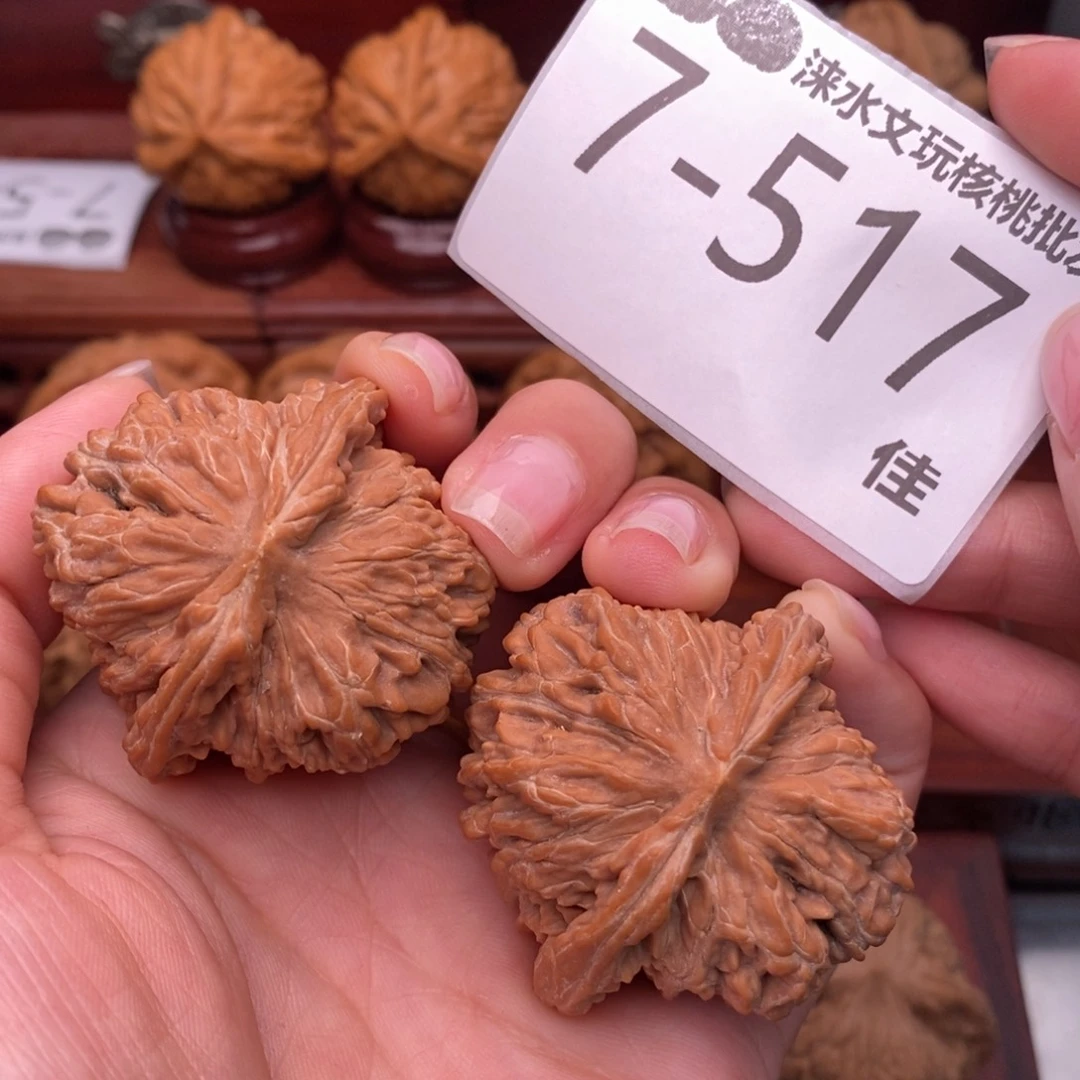 文玩核桃把件42四座楼