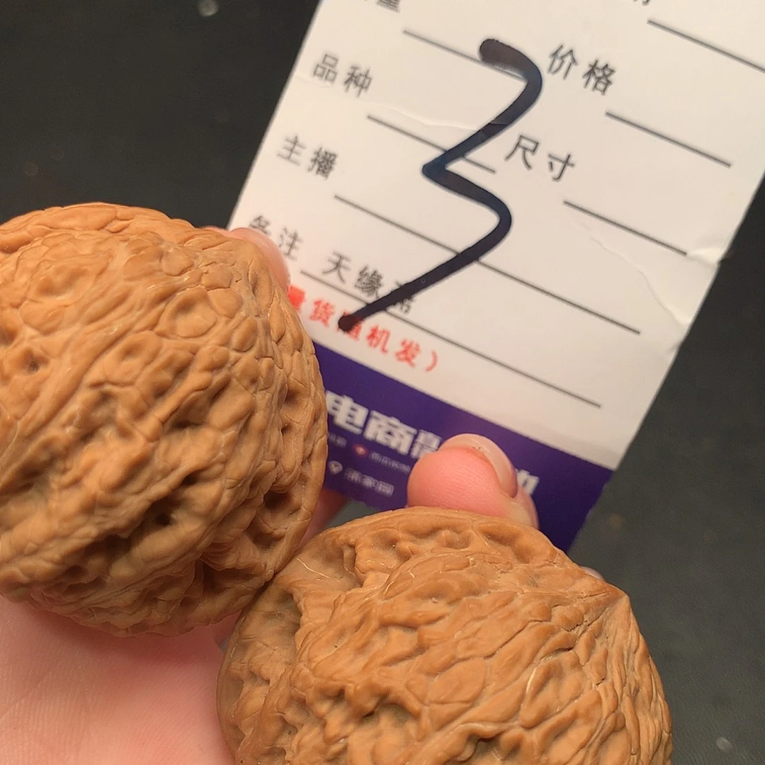 文玩核桃吊坠泥鳅