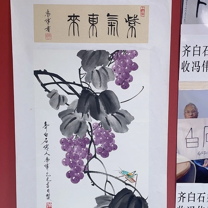 国画冯老师手绘作品