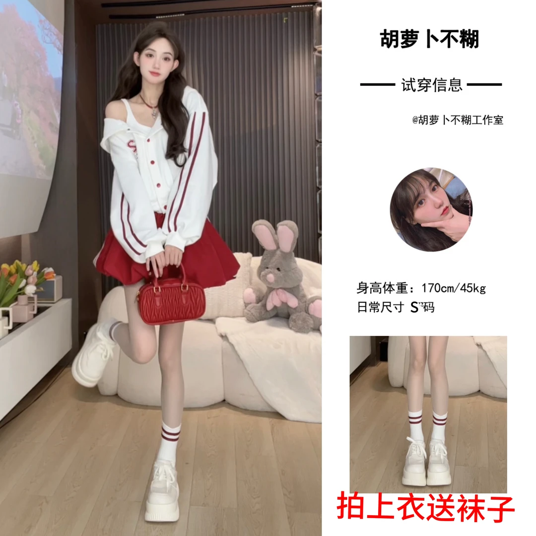 Y胡萝卜【真两件套撞色卫衣套装裙】春季新款