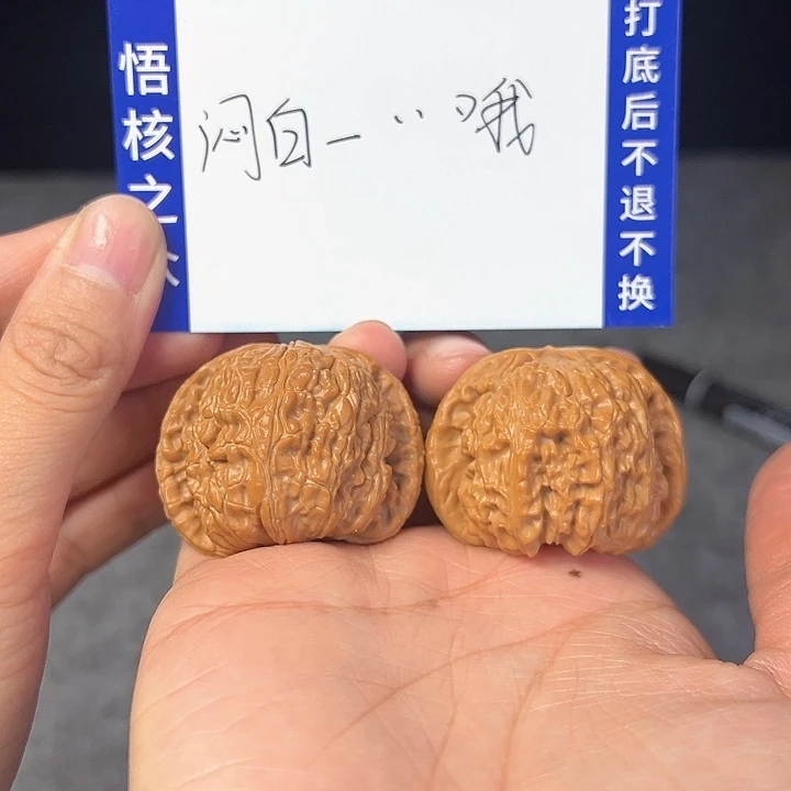 文玩核桃把件@**哦闷白