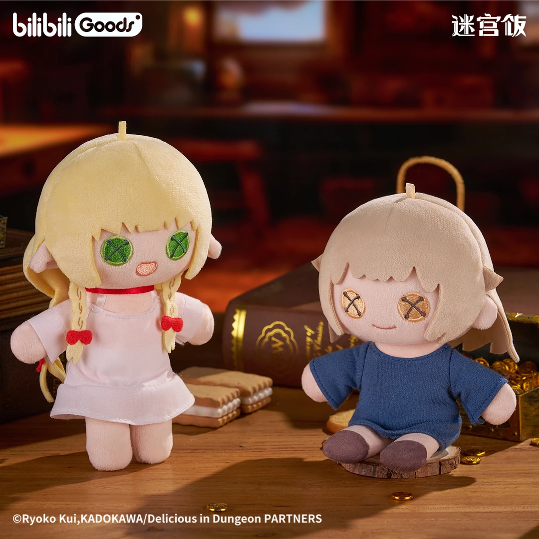 【预售】bilibiliGoods 迷宫饭 Tasty Quest系列 磁吸毛绒挂件