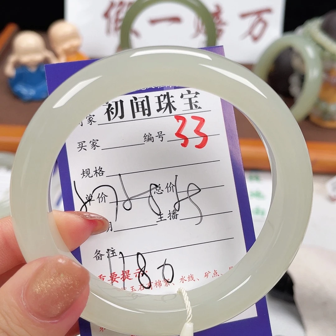 未镶嵌手镯和田玉