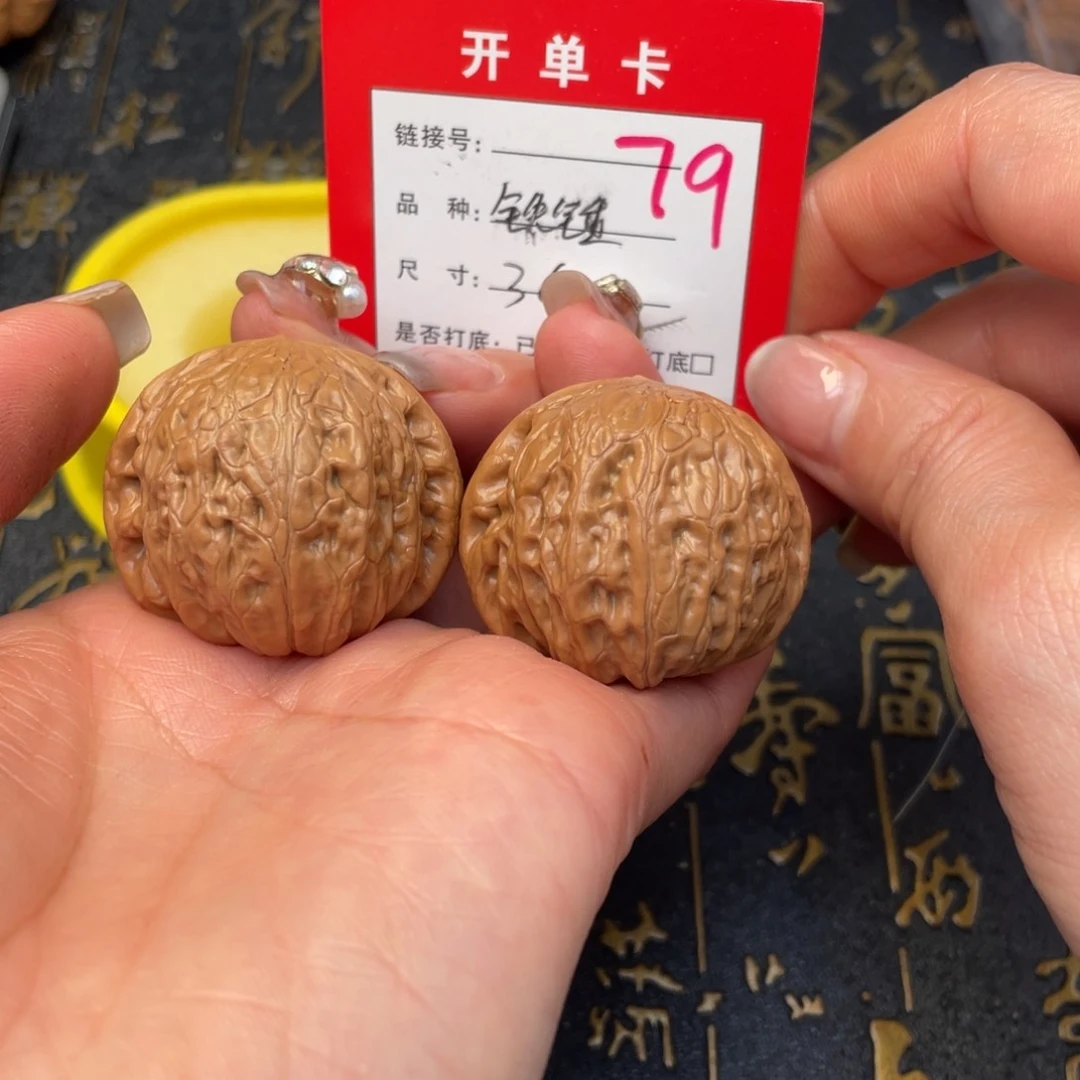 桃核吊坠文玩的好的