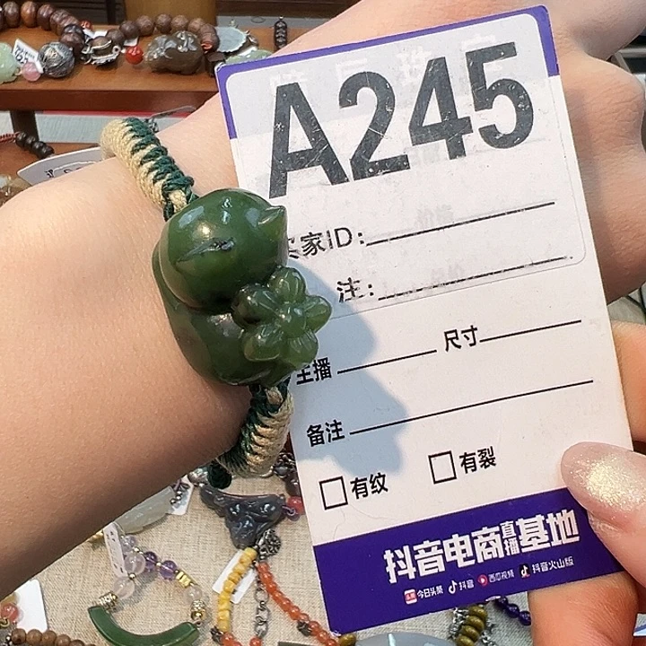 未镶嵌手链和田玉