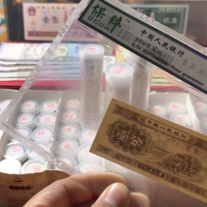 125第三套一份法定货币（不含赠品）