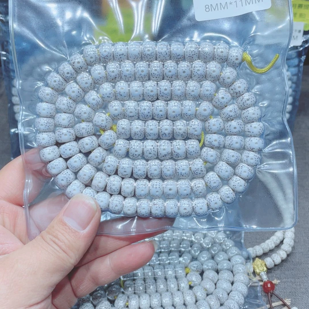 笑***尘星月菩提吊坠藏式11