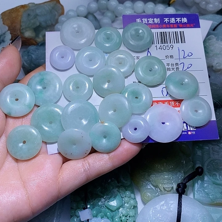 A***丶定制翡翠未镶嵌天光墟翡翠市场现金代购