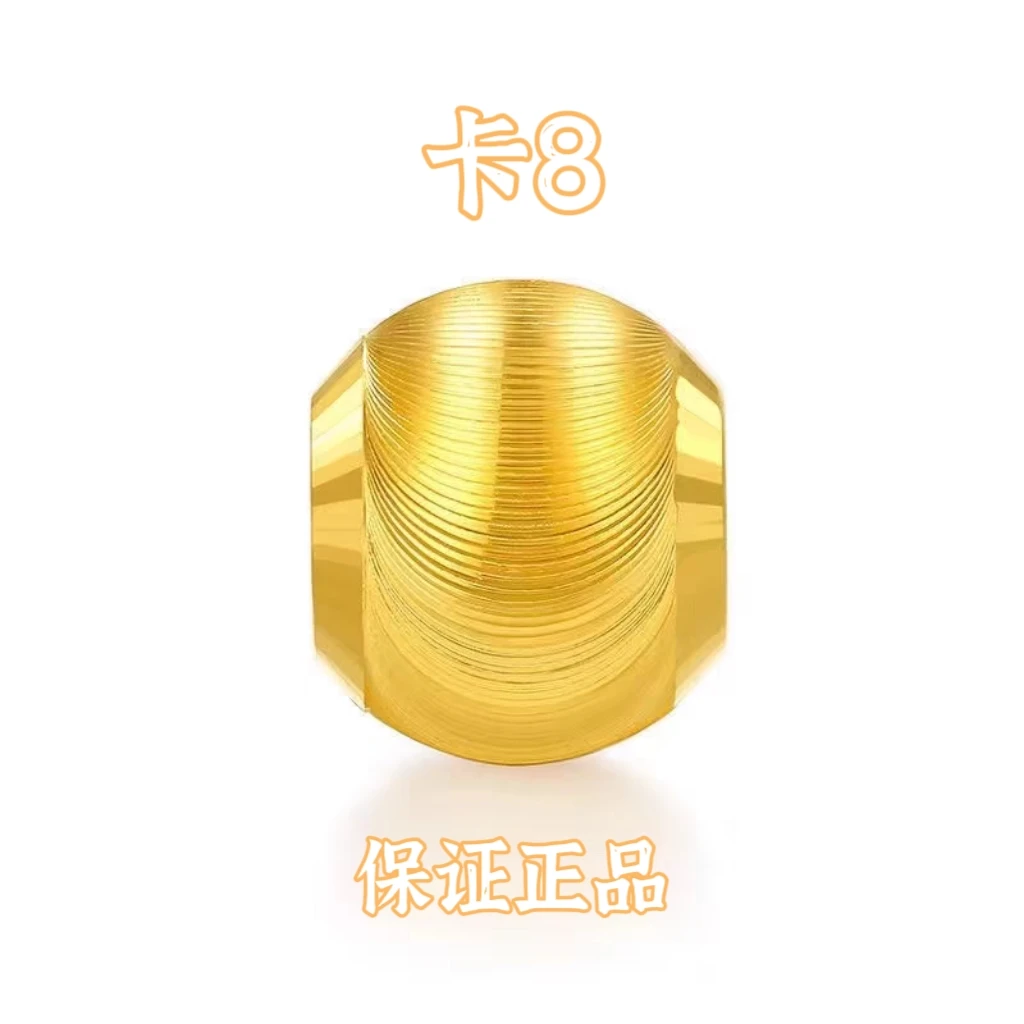 【专享】卡8MM猫眼珠，拍10送2配链子，或者拍套餐穿成手链L
