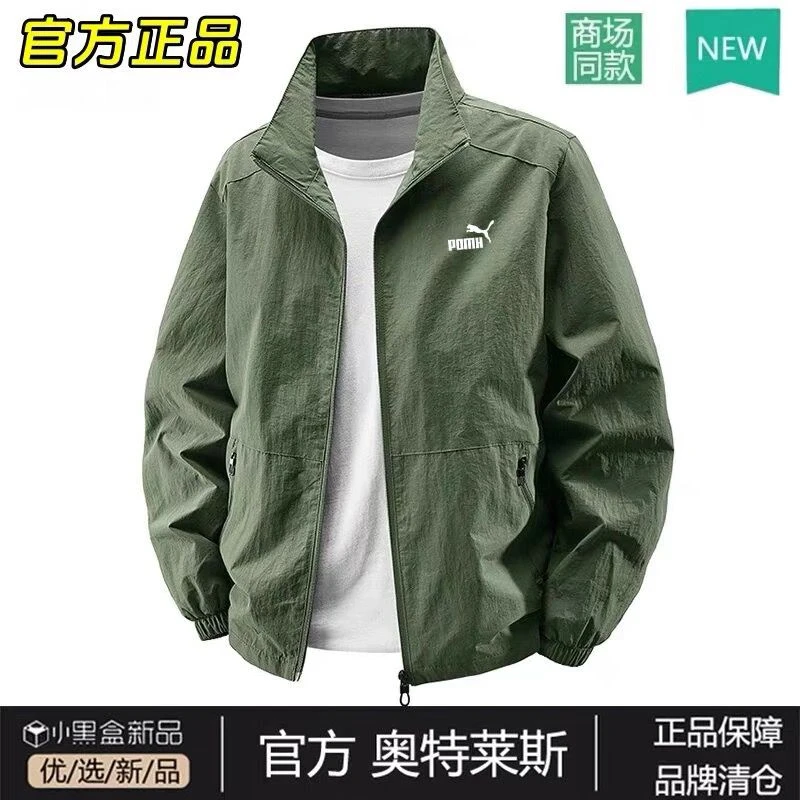 奥莱精选丨大牌折扣丨秋季男士夹克户外防风防水立领薄款休闲外套