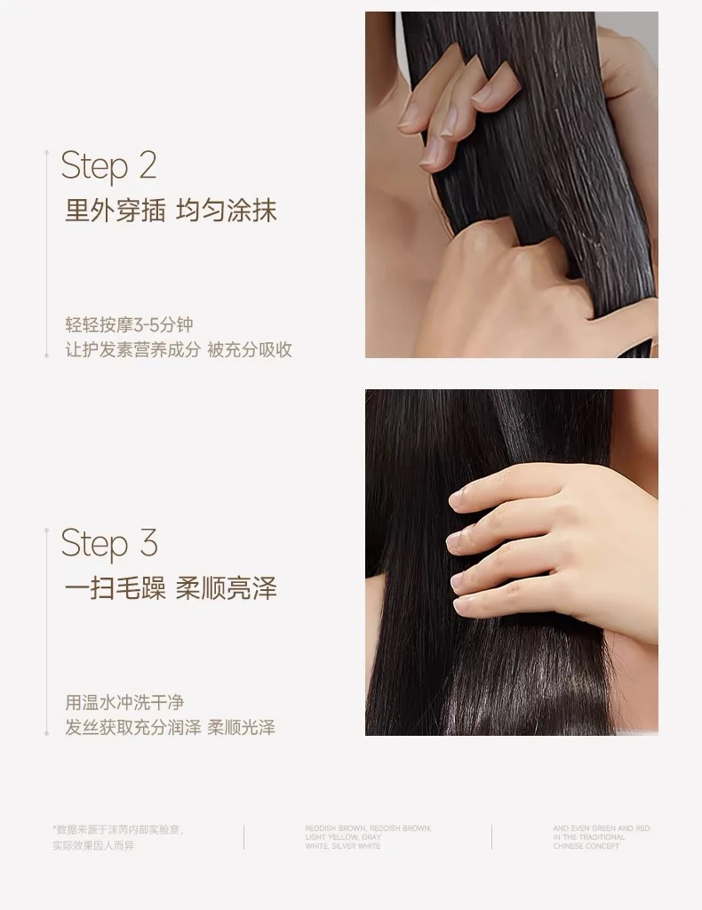 舒缓洗发乳头发受损乳蓬松亮泽顺滑