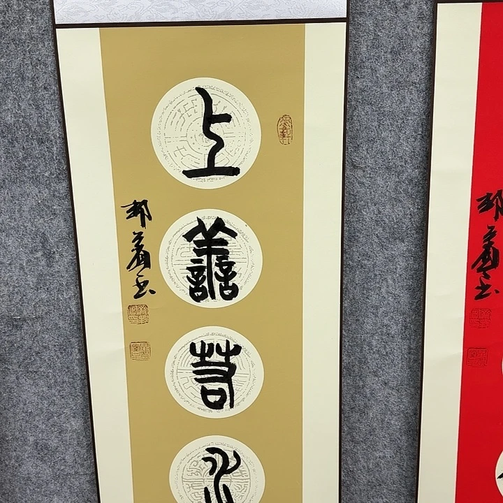 书法书法书法书法
