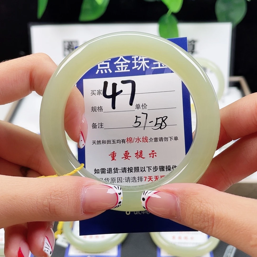 未镶嵌手镯和田玉