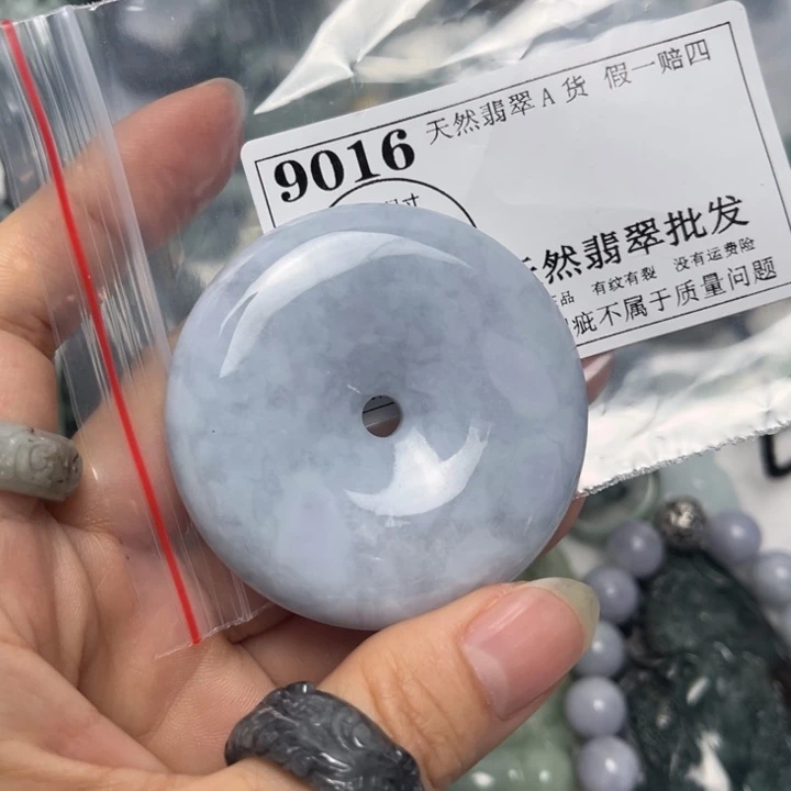 翡翠未镶嵌吊坠(不含链)9016