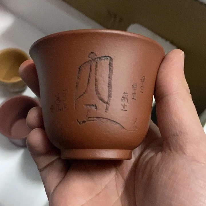 紫砂茶杯宜兴紫砂主人杯