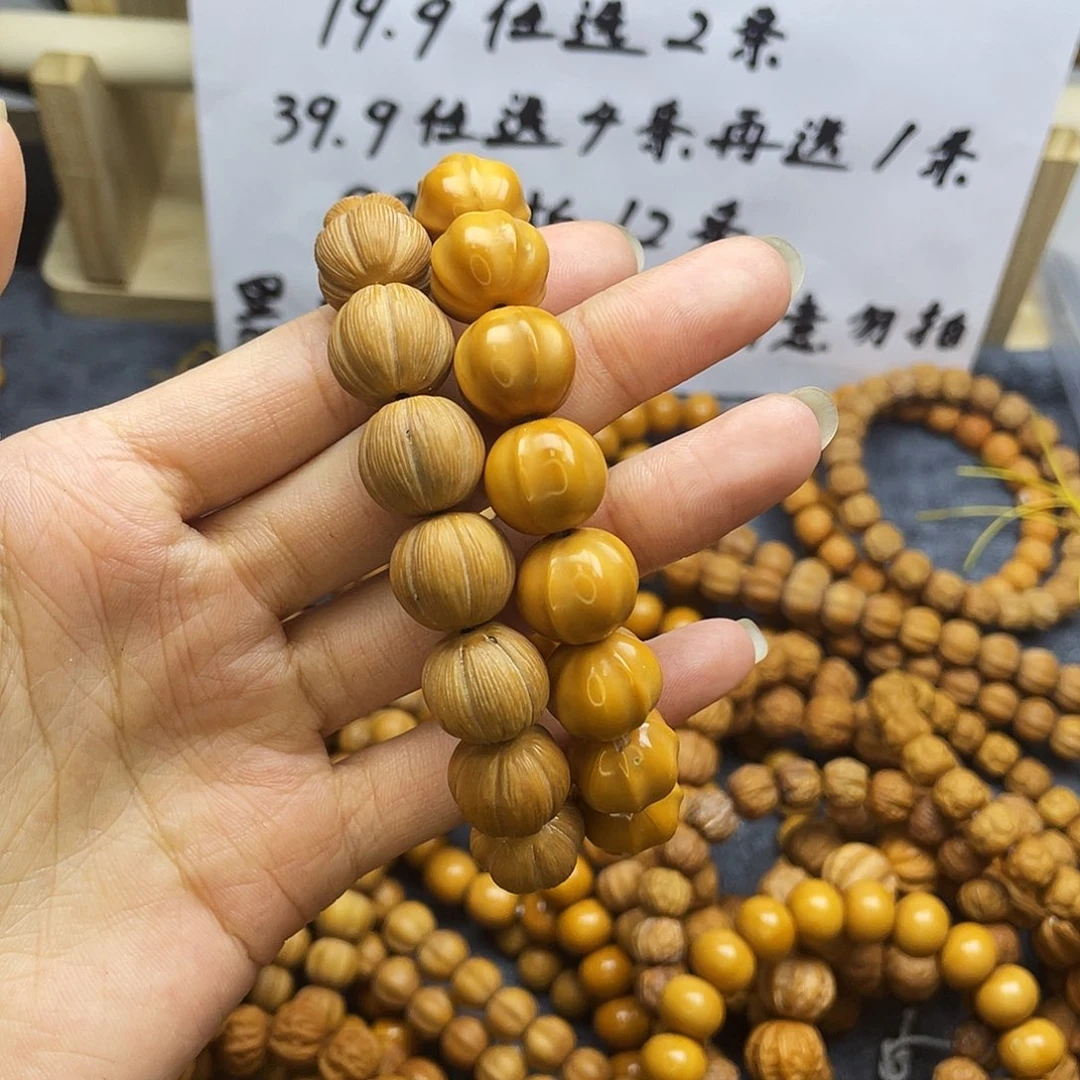 核桃手串/手链10140