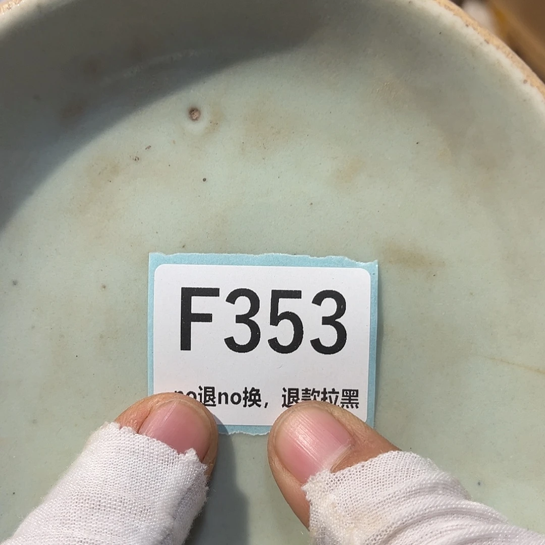 玉***骨陶瓷直播链接火爆热卖热卖