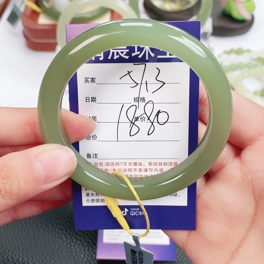 和田玉未镶嵌手镯