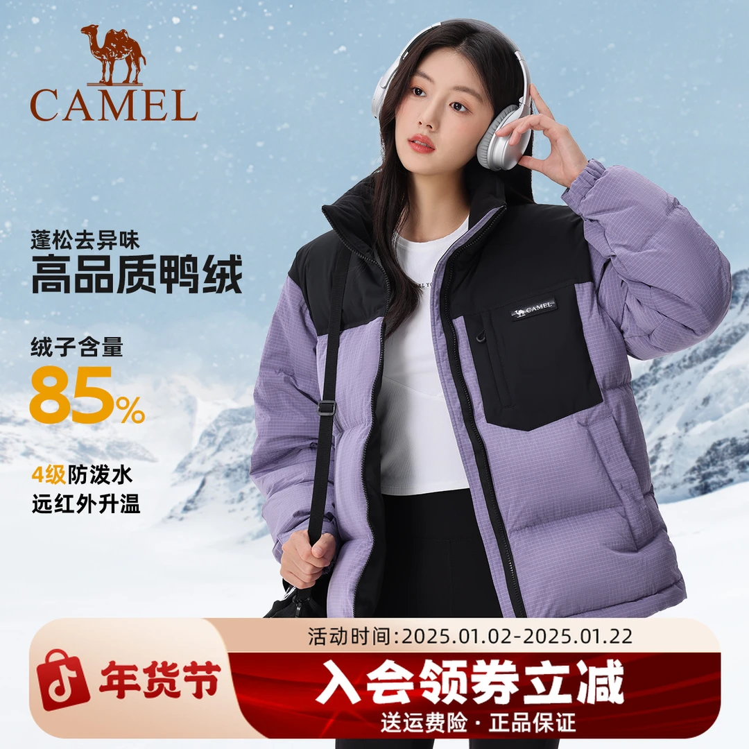 骆驼2024冬季新款户外宽松立领羽绒服情侣外套