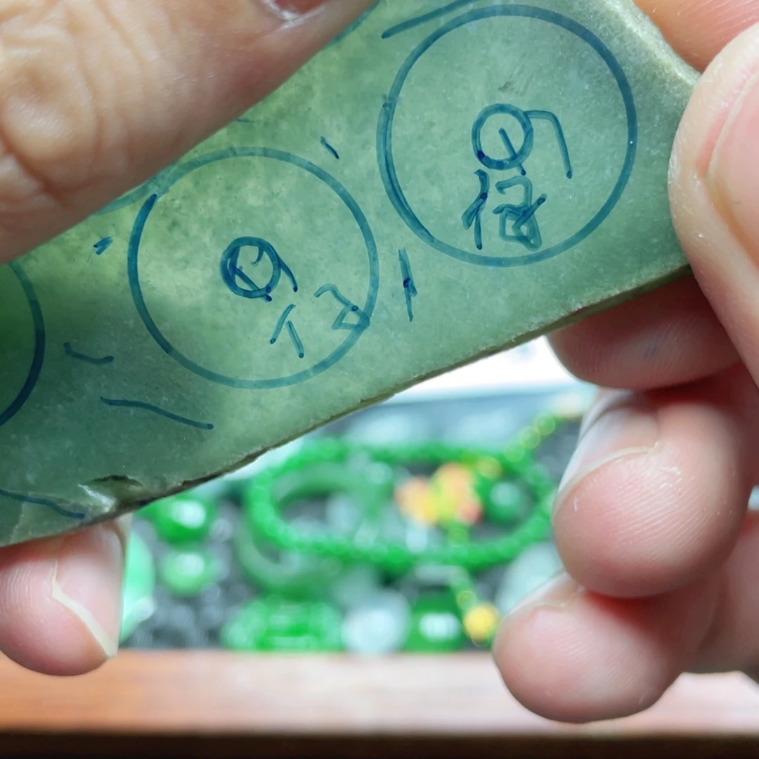 定制翡翠未镶嵌Z**仔翡翠