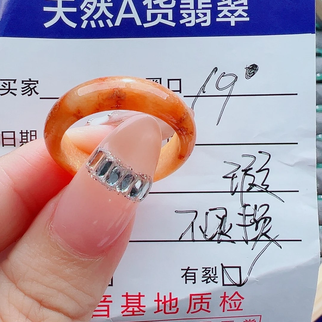 未镶嵌戒指翡翠戒圈