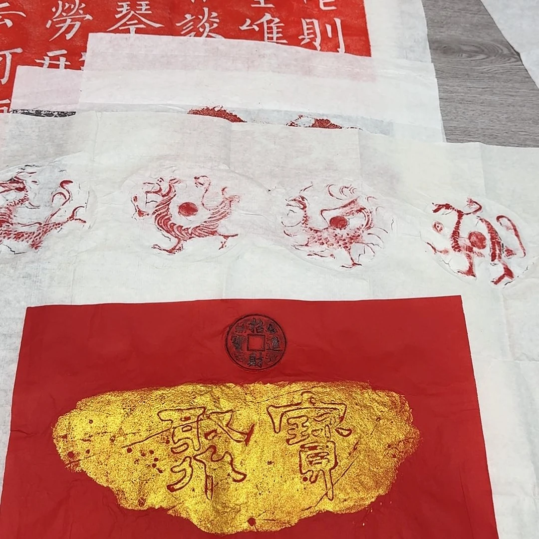 其他拓片用纸聚宝