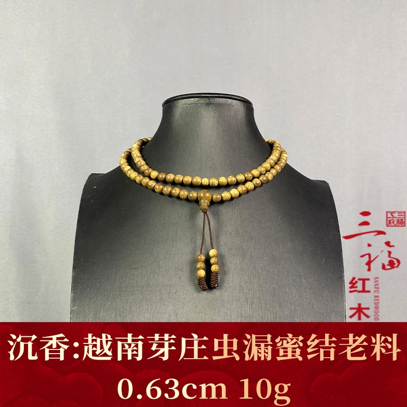 124140   越南芽庄虫漏蜜结老料  沉香