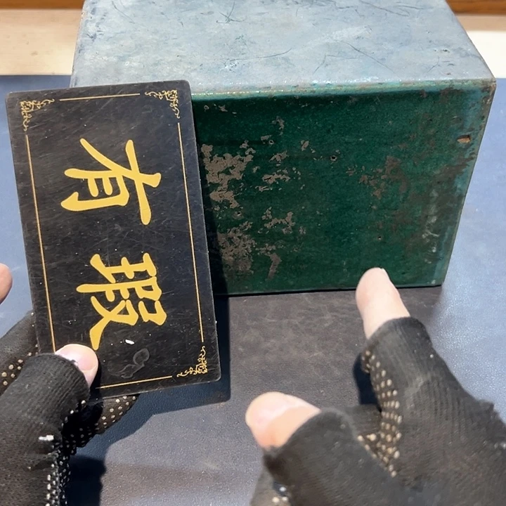 瓷片自**美拾六家的瓷器瓷器